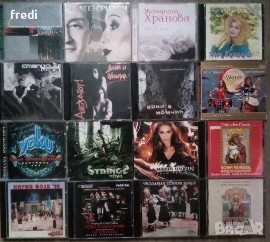 Българска музика - CD дискове и аудио касети, снимка 2 - CD дискове - 45862962
