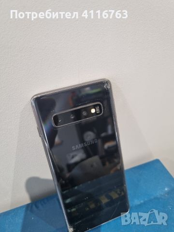  SAMSUNG  Galaxy S10, снимка 9 - Samsung - 46021422