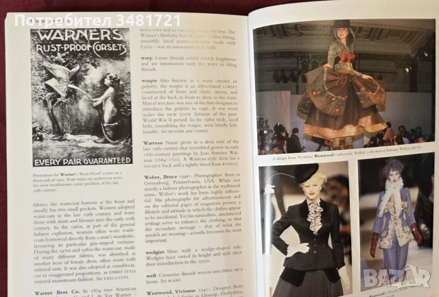 Речник на модата / Dictionary of Fashion and Fashion Designers, снимка 14 - Енциклопедии, справочници - 53748676