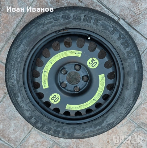 155/70/17 Патерица за Mercedes CLS-500 2005г.