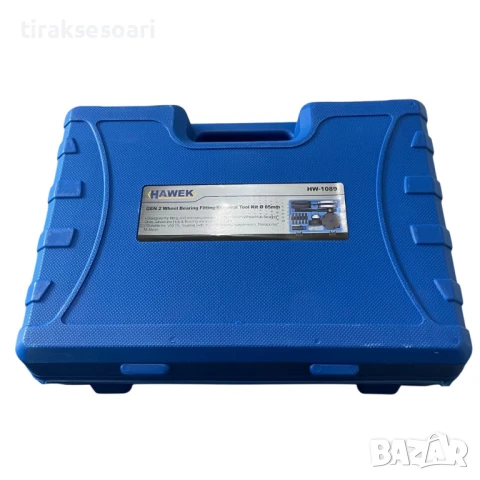  Комплект за монтаж и демонтаж на лагери на главини 85 мм – за Volkswagen, HAWEK HW-1089, снимка 4 - Други инструменти - 51033942