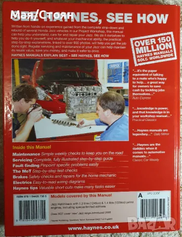 Haynes ръководство за ремонт на Honda Jazz 2002-2008, снимка 3 - Специализирана литература - 49544287