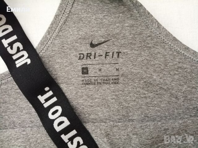 Nike DRI-FIT оригинален дамски потник р-р M, снимка 9 - Потници - 46449806