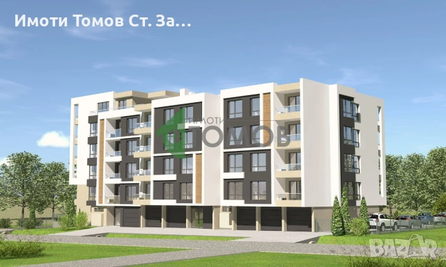 Тристаен апартамент в кв. Самара 3