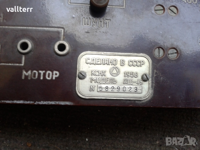  оборудване фотогравско телевизор.диапозитивен апарат ретро уред бинокъл, снимка 2 - Фотоапарати - 51953236