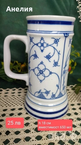 Декор сламено цвете - много неща , снимка 8 - Чаши - 51334070