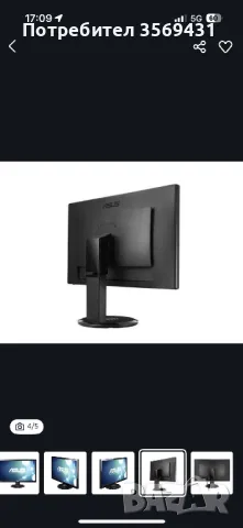 Asus VG278HE 144hz монитор, снимка 4 - Монитори - 47409553