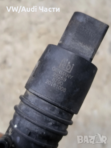 Помпа чистачки за Голф 5 Ауди А3 Пасат Туран Джета VW Golf 5 Audi A3 8P Passat Touran Jetta 26259879, снимка 2 - Части - 52448778