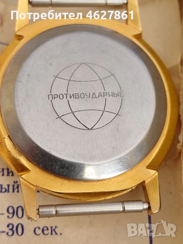 Ракета, снимка 3 - Мъжки - 53257370