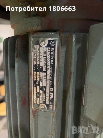 Пробивна настолна бормашина ПН161, снимка 4 - Стругове - 52865681