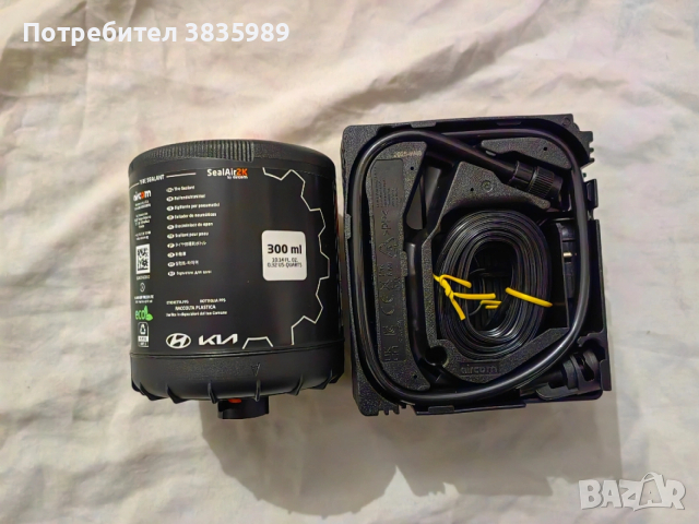 Продавам авариен комплект за Хюндай/Киа , снимка 5 - Аксесоари и консумативи - 53292374