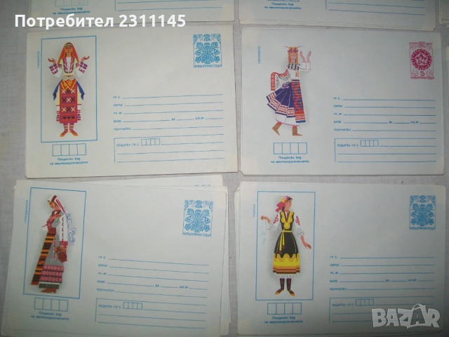 пликове за писма с национални носии, снимка 4 - Филателия - 48076411