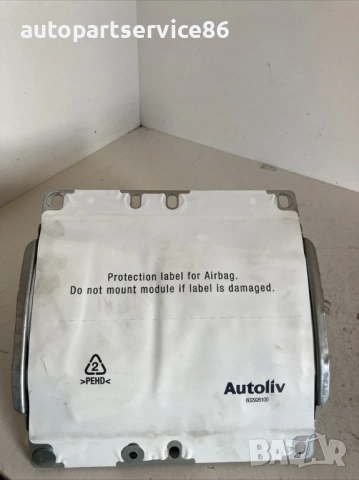 Част от арматурното табло за Volvo S40 2.0 TDI (2009) 8623350