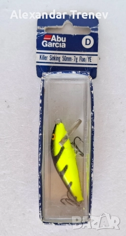 Редки примамки, снимка 6 - Такъми - 52329579