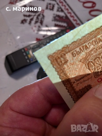 20 лв.1944 г.червен печат, снимка 3 - Нумизматика и бонистика - 53539442