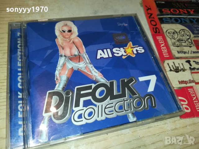 купувам-DJ FOLK 7 ЦД 1409251126, снимка 3 - CD дискове - 51707534