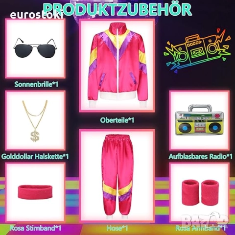 FOVER Костюм от 80-те, унисекс, костюм, анцуг, поп арт, ретро стил, комплект аксесоари с надува, снимка 9 - Костюми - 51672127