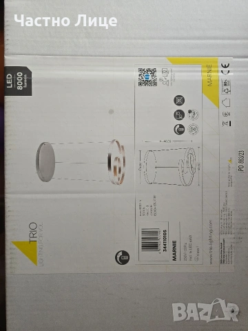 НОВ Луксозен LED Полилей Trio MARNIE – 8000 Lm (68W) – Немско качество!