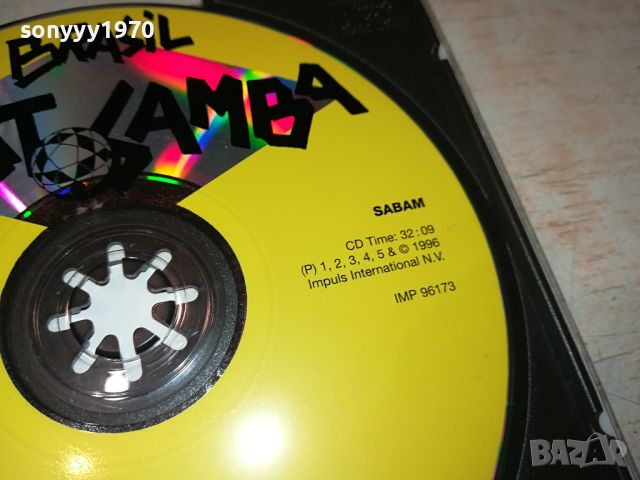 BRASIL FOOТ SAMBA CD 0905241025, снимка 9 - CD дискове - 45648325