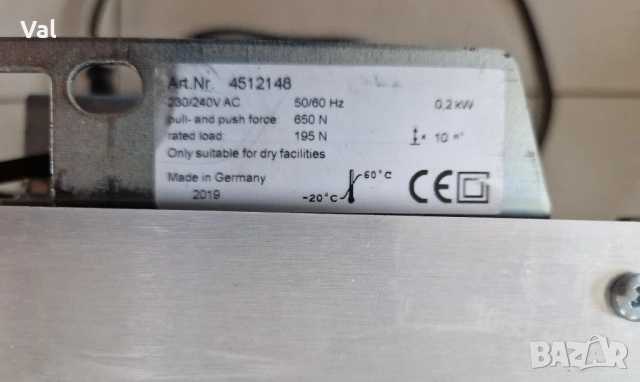 Мотор за гаражни врати Hörmann SupraMatic E3, снимка 4 - Гаражни врати - 54236226