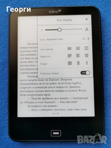 четец Tolino Vision 4 HD (Коbo за немския пазар), снимка 4 - Електронни четци - 52109808