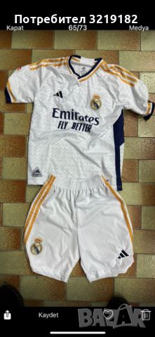 Реал Мадрид , снимка 1 - Детски комплекти - 45544687