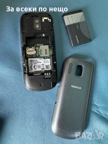 Nokia 203 , Нокия 203 , Телефон Nokia Asha 203, снимка 14 - Nokia - 46626876