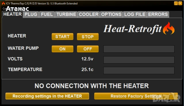 ECU SL-5.5 Заместител на ECU Webasto Thermo Top C,E,Z, снимка 5 - Аксесоари и консумативи - 51219573