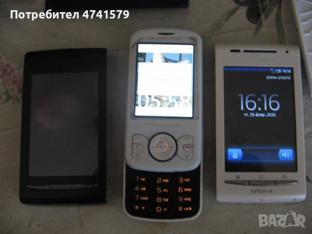 Sony Ericsson , снимка 4 - Sony Ericsson - 53634983