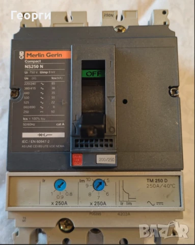 Schneider Electric - Автоматичен прекъсвач Compact NS250N - TMD - 200 A - 3 полюса 3d