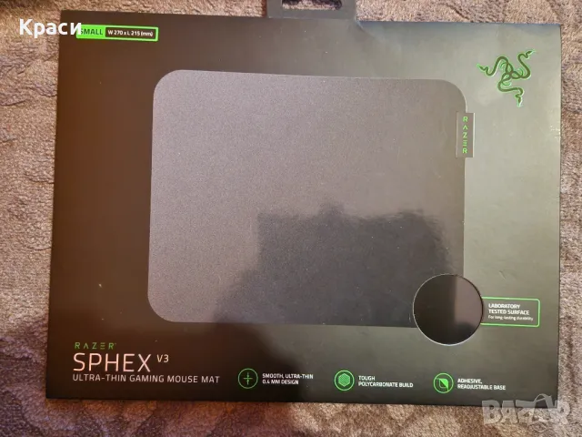 Геймърски  пад за мишка Razer Sphex V3(Smal), снимка 1