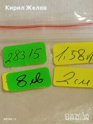 Старинна филигранна сребърен медальон четирилистна детелина ръчна изработка 28315, снимка 9 - Колиета, медальони, синджири - 52690790