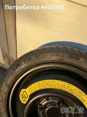 Резервна гума патерица 105 70 14 , снимка 4 - Гуми и джанти - 52741361