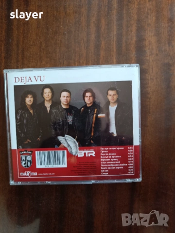 Оригинален диск Б.Т.Р., снимка 2 - CD дискове - 53963358