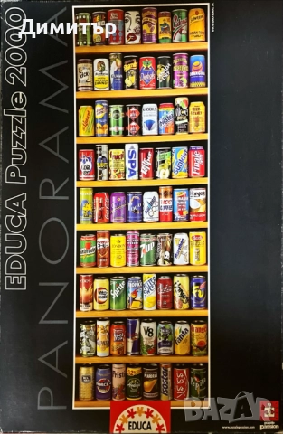 Пъзел 2000 части