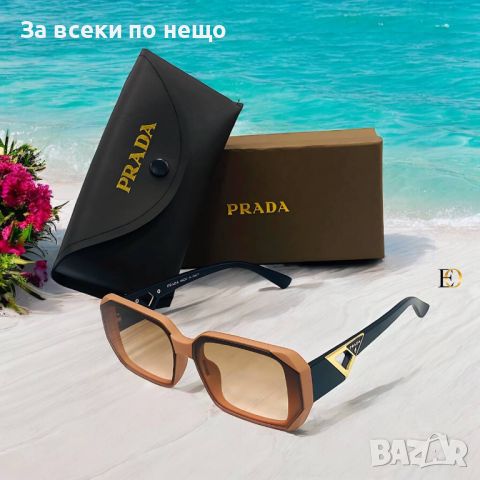 Слънчеви очила с UV400 защита с Калъф и Кутия Prada - Различни цветове Код D498, снимка 2 - Слънчеви и диоптрични очила - 46719078