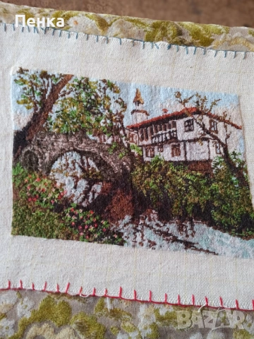 Гоблен Трявна