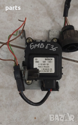 Моторче Клапи Парно БМВ E36 - Z3 Bosch - 0132801101 - 9094803195, снимка 5 - Части - 52544208