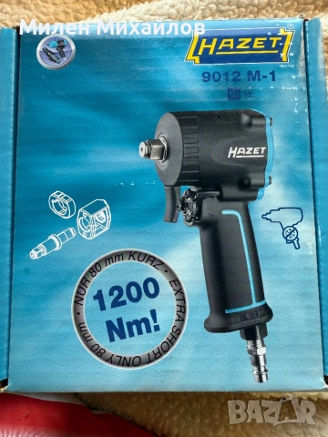 Пневматичен ударен гайковерт Hazet 1200NM