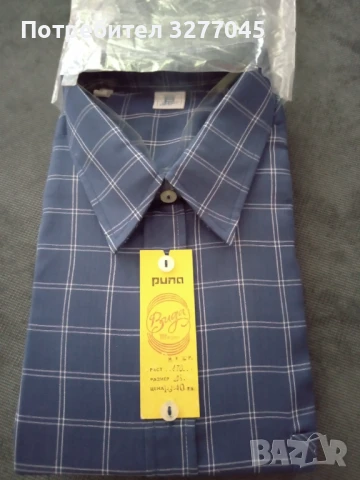 НОВИ Мъжки ризи