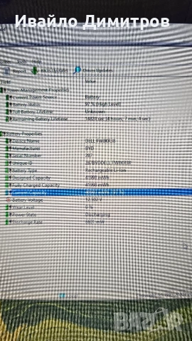 Dell Vostro 5468 Intel Core i3 / 8GB DDR4 / 240GB SSD Samsung, снимка 8 - Лаптопи за работа - 53927577