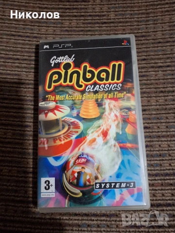 PINBALL PSP англ.език