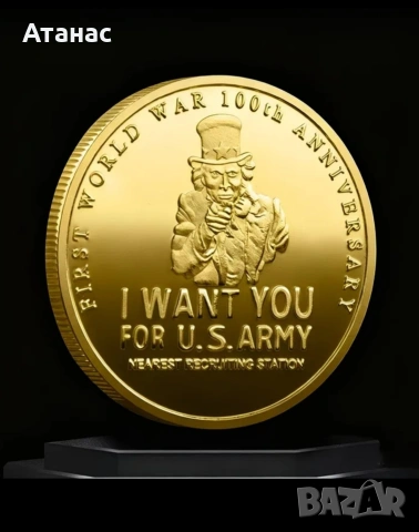 Колекционерска монета Американски патриотизъм Дядо Сам 