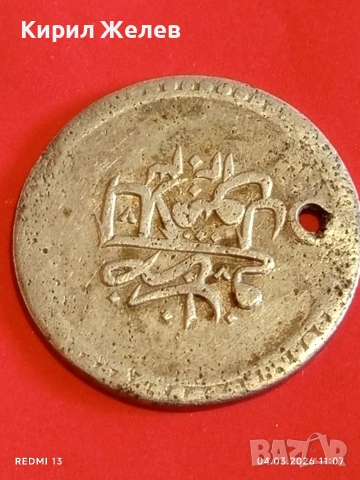 Сребърна монета 80 пари 1203/10г. Османска Империя Султан Селим трети 53880, снимка 7 - Нумизматика и бонистика - 53703649