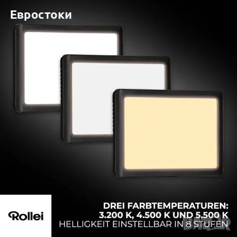 Rollei Lumis 28555 Key-Light LED Video LED стрийминг светлина с настолен статив с превключател , снимка 6 - Други - 47780454