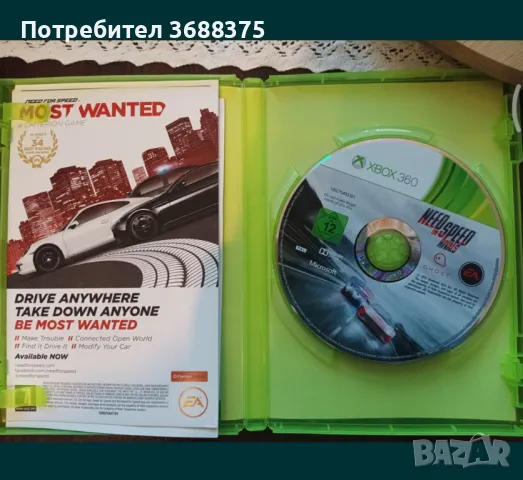 Игра за Xbox Need for speed rivals, снимка 4 - Игри за Xbox - 47001694