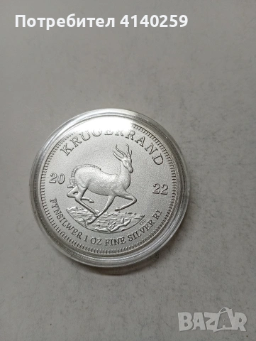 КРУГЕРРЛАНД ЮЖНА АФРИКА МОНЕТА 