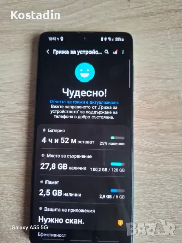 Samsung galaxy a71, снимка 2 - Samsung - 47821204