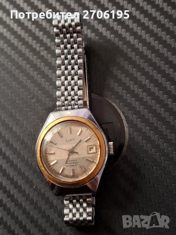 Мъжки Винтидж часовници , снимка 9 - Мъжки - 52593571