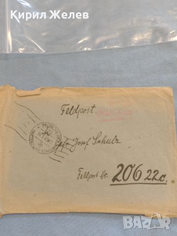 Стар пощенски плик с марки и печати с свастика 1943г. Дойче Райх за КОЛЕКЦИОНЕРИ 26576, снимка 1 - Филателия - 46261320